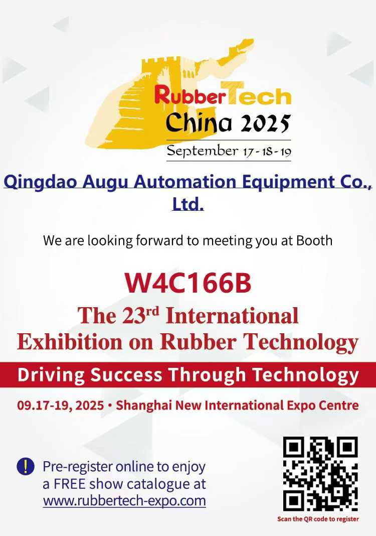 Augu Automation은 2025 Rudbertech China에 초대합니다