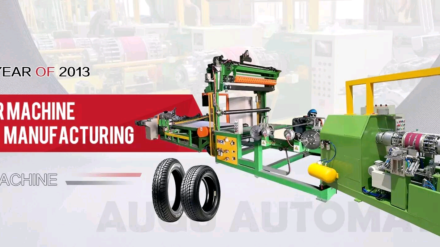 칭다오 8월 2025년 연말 요약 및 향후 전망