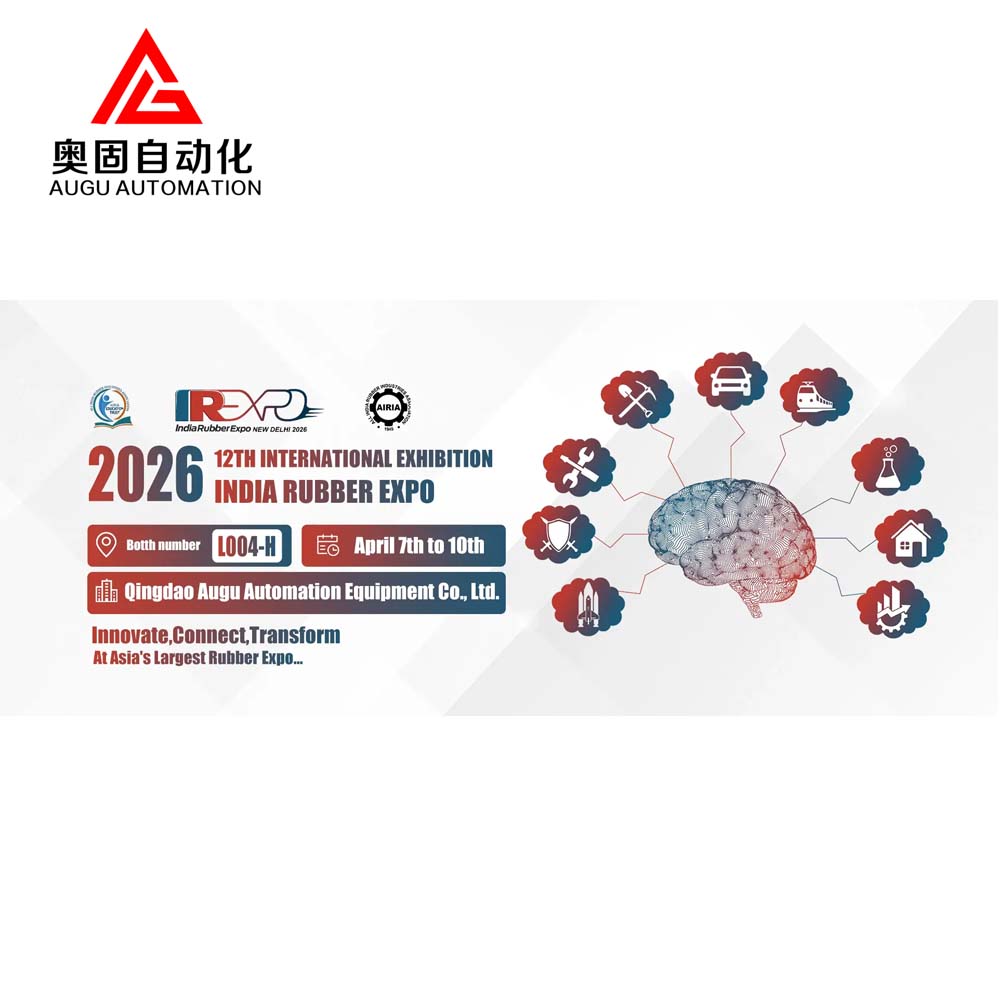 제12회 국제인도고무박람회 2026 초청